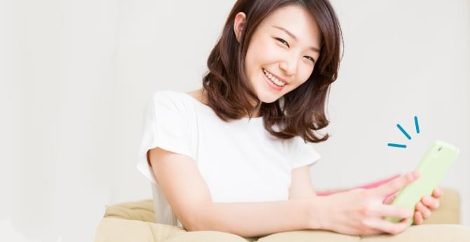 お得な特典が盛りだくさん！
