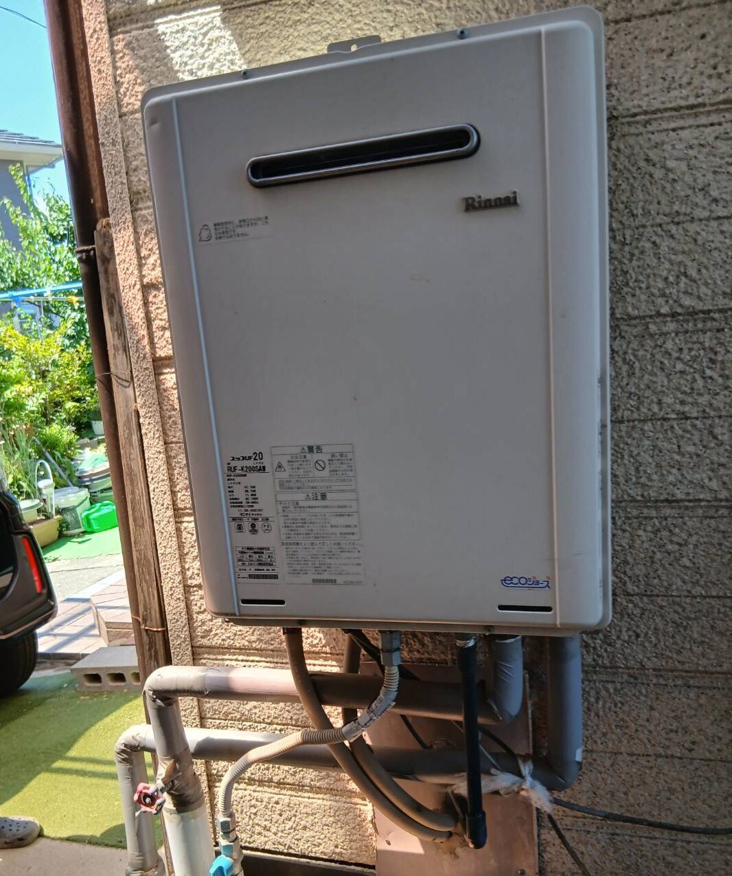 【稲沢市】ウルトラファインバブル給湯器「リンナイ」