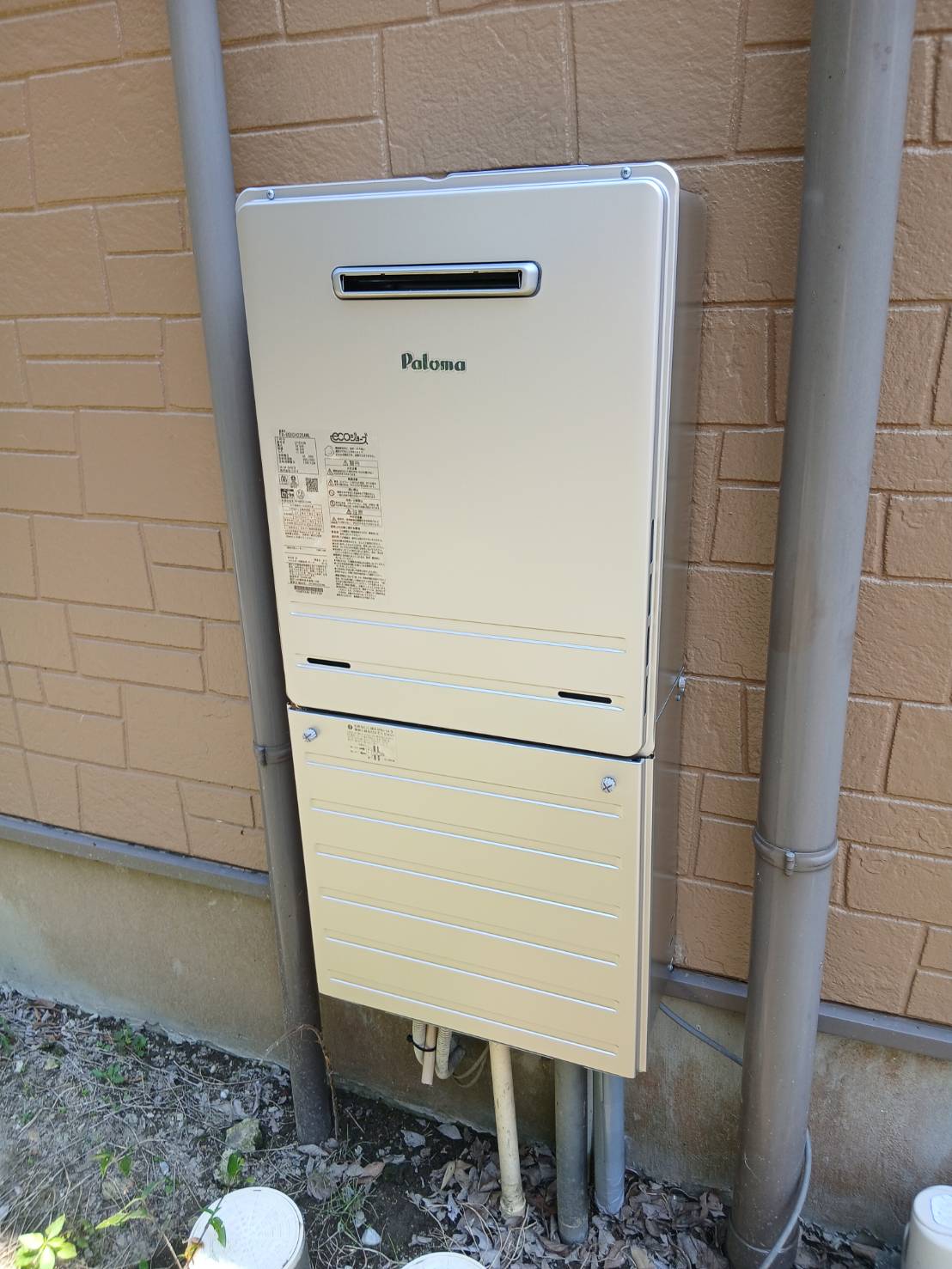 【阿久比町】ウルトラファインバブル給湯器「パロマ」