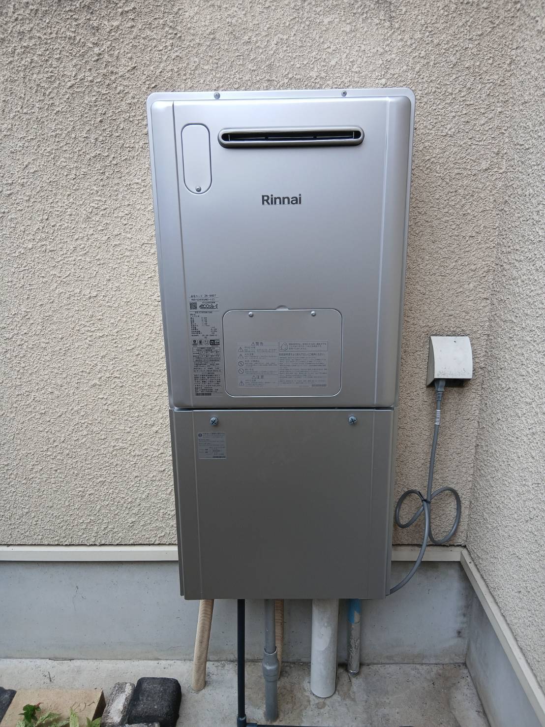【碧南市】暖房機能付給湯器「リンナイ」