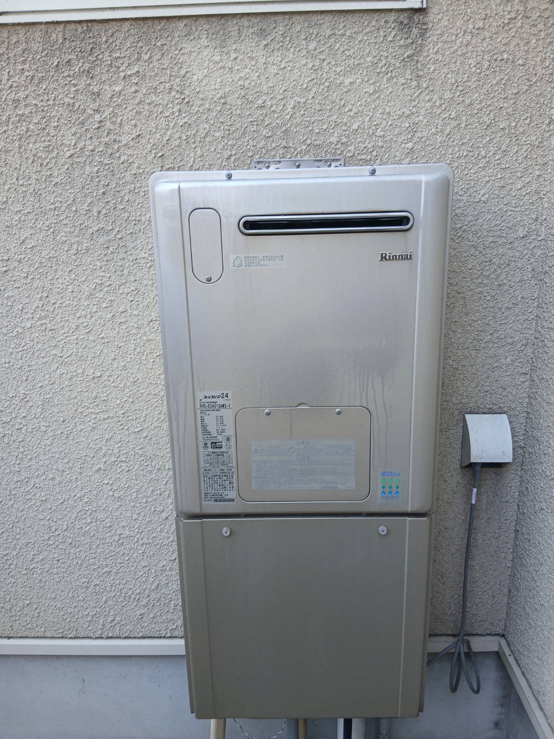 【碧南市】暖房機能付給湯器「リンナイ」