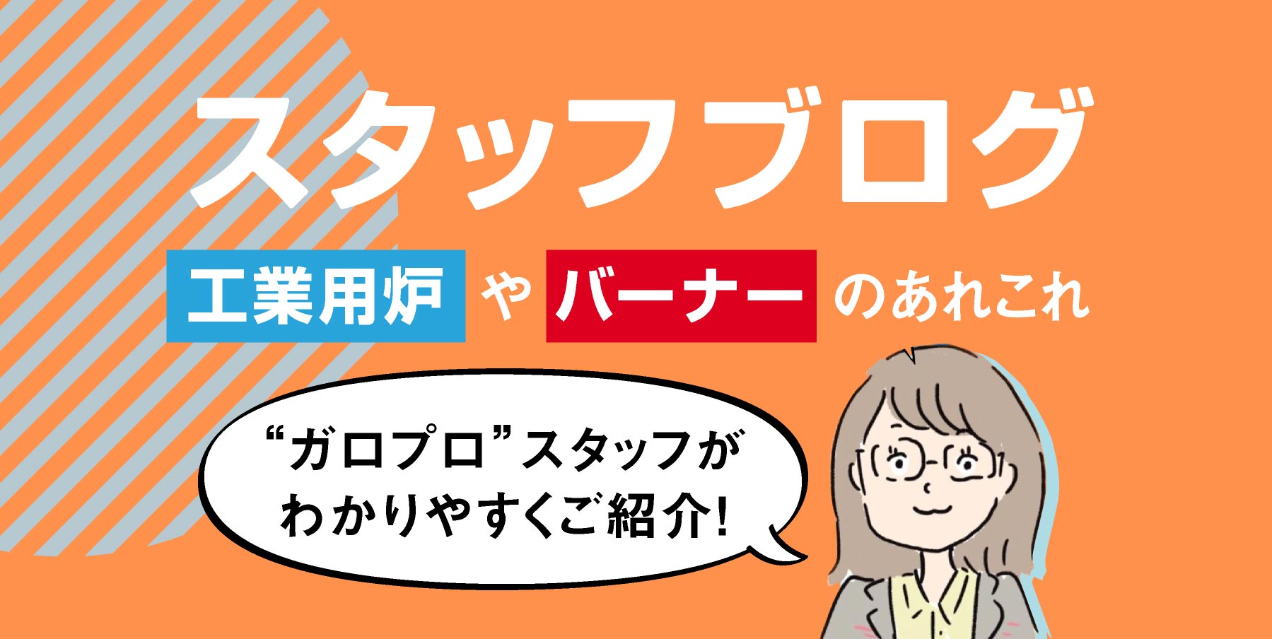 Hello! FACTORY 東海地方の町工場の面白さを伝える紙メディア バックナンバー一覧