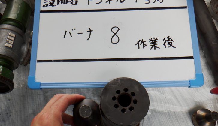 岐阜県瑞浪市　耐火物製造業