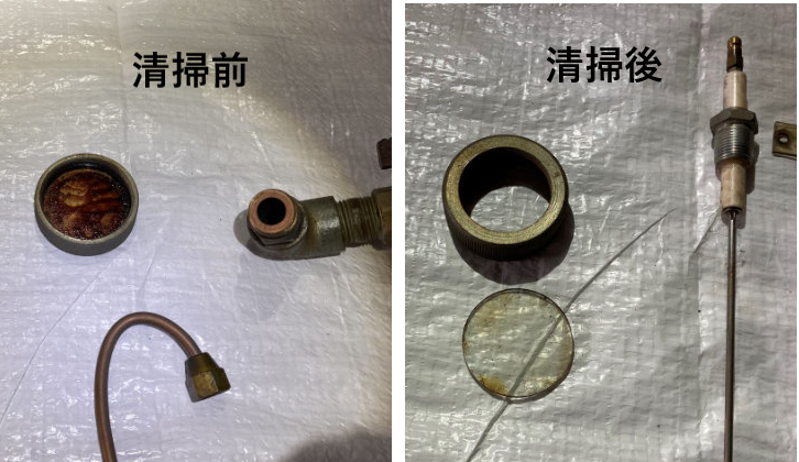 岐阜県関市 金属製品塗装