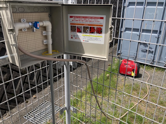 LPG　接続