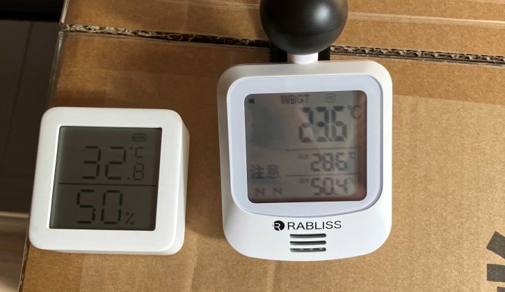 サーモバリア施工後 温度測定